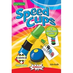 Κάισσα Speed Cups 2η Έκδοση - Επιτραπέζιο (Ελληνική Γλώσσα) (KA114756)