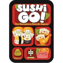 Επιτραπεζιο Κάισσα Sushi Go - Επιτραπέζιο (Ελληνική Γλώσσα) (KA113117)