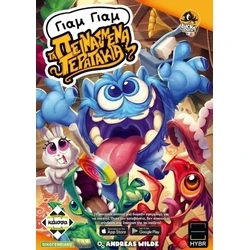 Επιτραπεζιο Κάισσα Γιαμ Γιαμ τα Πεινασμένα Τερατάκια - Επιτραπέζιο (Ελληνική Γλώσσα) (KA114428)