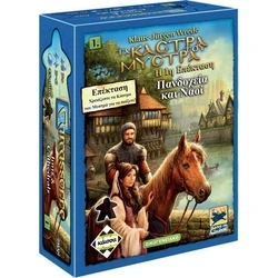 Επιτραπεζιο Κάισσα Τα Κάστρα Του Μυστρά: Πανδοχεία Και Ναοί (2η Έκδοση) - Επιτραπέζιο (Ελληνική Γλώσσα) (KA112127)