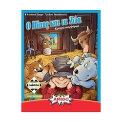 Επιτραπεζιο Κάισσα Ο Πίπης και τα Ζώα - Επιτραπέζιο (Ελληνική Γλώσσα) (KA111847)