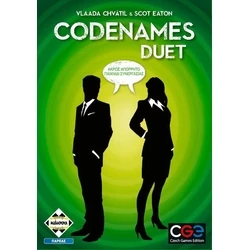 Κάισσα Codenames Duet - Επιτραπέζιο (Ελληνική Γλώσσα) (KA113025)