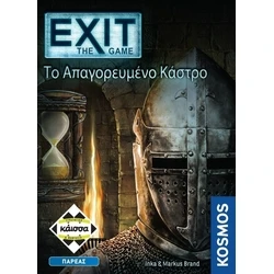Επιτραπεζιο Κάισσα Exit: Το Απαγορευμένο Κάστρο - Επιτραπέζιο (Ελληνική Γλώσσα) (KA112646)