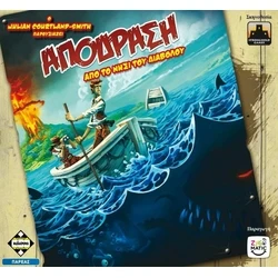 Κάισσα Απόδραση από το Νησί του Διαβόλου - Επιτραπέζιο (Ελληνική Γλώσσα) (KA111109)