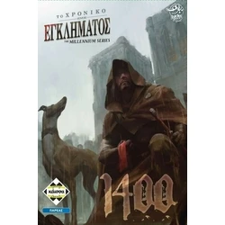 Επιτραπεζιο Κάισσα To Xρονικό Ενός Εγκλήματος 1400 - Επιτραπέζιο (Ελληνική Γλώσσα) (KA113872)