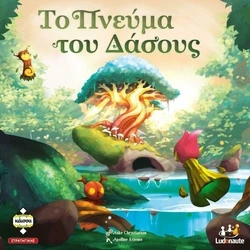 Επιτραπεζιο Κάισσα Το Πνεύμα του Δάσους - Επιτραπέζιο (Ελληνική Γλώσσα) (KA114114)