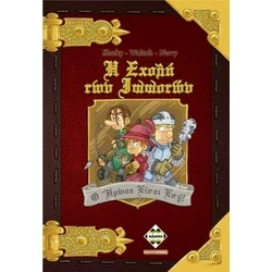 Επιτραπεζιο Κάισσα Η Σχολή των Ιπποτών - Βιβλιοπαιχνίδι (Ελληνική Γλώσσα) (KA113650)