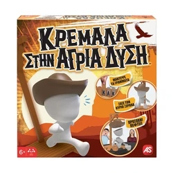 Επιτραπέζιο Παιχνίδι AS - Κρεμάλα Στην ʼγρια Δύση (Ελληνική Γλώσσα) (1040-21319)