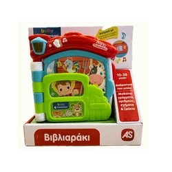 Βρεφικό Παιχνίδι AS Baby Clementoni: Βρεφικό Παιχνίδι Βιβλιαράκι (1000-63723)
