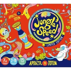 Επιτραπέζιο Παιχνίδι Κάισσα Jungle Speed Bertone - (Ελληνική Γλώσσα) (KA113011)