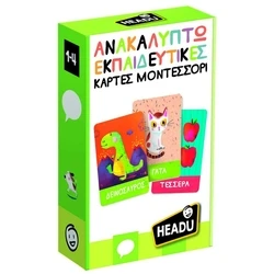 Εκπαιδευτικό Παιχνίδι Headu Εκπαιδευτικές Κάρτες: Ανακαλύπτω - Μοντεσσόρι (50.55829)
