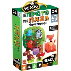 Εκπαιδευτικό Παιχνίδι Headu To Πρώτο μου Παζλ Μοντεσσόρι (50.26296)