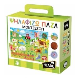 Εκπαιδευτικό Παιχνίδι Headu Ψηλαφίζω Παζλ Μοντεσσόρι (50.55768)