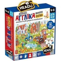 Εκπαιδευτικό Παιχνίδι Headu Μαθαίνω Αγγλικά (50.22151)