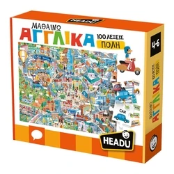 Εκπαιδευτικό Παιχνίδι Headu Μαθαίνω Αγγλικά - Πόλη (50.55805)