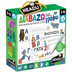 Εκπαιδευτικό Παιχνίδι Headu Διαβάζω και Γραφώ (50.22137)