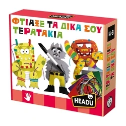 Παιδική Χειροτεχνία Headu Φτιάξε τα Δικά σου Τερατάκια (50.55904)