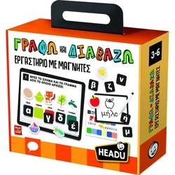Εκπαιδευτικό Παιχνίδι Headu Εργαστήριο με Μαγνήτες - Γραφώ και Διαβάζω (50.52231)