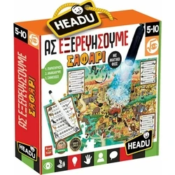 Εκπαιδευτικό Παιχνίδι Headu Aς Εξερευνήσουμε - Σαφάρι (50.26319)