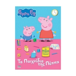Παιδικό Βιβλίο Anubis Kids Books: Peppa Pig- Τα Παιχνίδια Της Πέππα