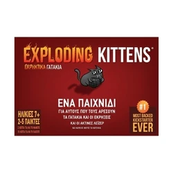 Επιτραπέζιο Παιχνίδι Κάισσα Eκρηκτικά Γατάκια - (Ελληνική Γλώσσα) (KA114369)