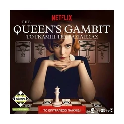 Επιτραπέζιο Παιχνίδι Κάισσα Το Γκαμπί της Βασίλισσας - (Ελληνική Γλώσσα) (KA114138)