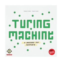 Επιτραπέζιο Παιχνίδι Κάισσα Turing Machine (Ελληνική Γλώσσα) (KA114695)