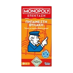 Επιτραπέζιο Hasbro Monopoly: Επέκταση Go To Jail (Greek Language) (G0719)
