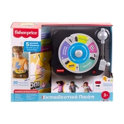 Βρεφικό Παιχνίδι Fisher-Price - Εκπαιδευτικό Πικάπ (JGX06)