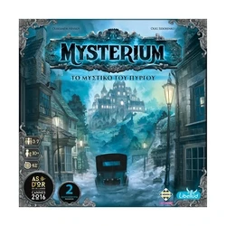 Επιτραπέζιο Παιχνίδι Κάισσα Mysterium Refresh - [Ελληνική Γλώσσα] (KA115206)