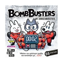 Κάισσα Bomb Busters Επιτραπέζιο Ελληνική Γλώσσα