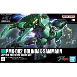 Φιγούρα HGUC 1/144 PMX-002 BOLINOAK-SAMMAHN