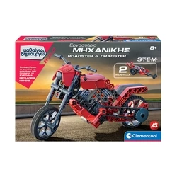 AS Roadster & Dragster STEM Educational Kit for 8+ Years - Clementoni (MPN 1026-63246)