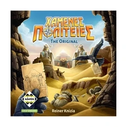 Κάισσα Επιτραπέζιο Χαμένες Πολιτείες the Original