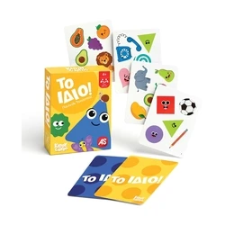 AS Games Επιτραπέζιο: Το ΙΔΙΟ! - Παιχνίδι Ταχύτητας Kiddy Cards (4+)