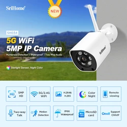 Κάμερα Παρακολούθησης Srihome 5G WIFI OUTDOOR IP 5MP
