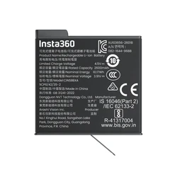Insta360 X6 Xtreme Battery 2600 mAh