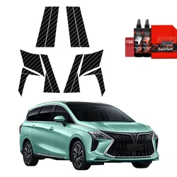 GrizzGlass BodyShield Carbon pillar film for Forthing U-tour (2024-2025) [14in1]