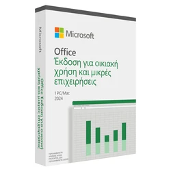 Microsoft Office Home And Business 2024 Greek Eurozone Medialess P8