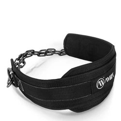 Ζώνη βυθίσεων Nylon με αλυσίδα AMILA