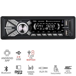 Ηχοσύστημα Αυτοκινήτου Osio ACO-4530UBT με Bluetooth, Android App, USB για φόρτιση, Micro SD και Aux-In