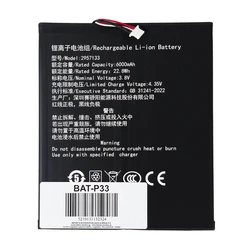 Μπαταρία για Teclast Tablet P33