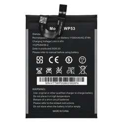 OUKITEL μπαταρία για smartphone WP53 11000mAh