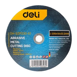 Δίσκος Κοπής Μετάλλου Deli DH-SZP230-E1, 230mm, 6600rpm