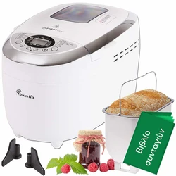 Αρτοπαρασκευαστής First Austria FA-5152-3 1250g 800W