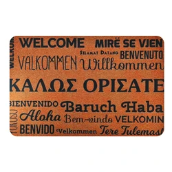 Πατάκι Εισόδου HUH-0112, Αντιολισθητικό, 40 X 60cm, Καφέ