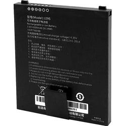 Capture Eagle Κύρια Μπαταρία 4300mAh