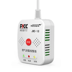 Ανιχνευτής Διαρροής Αερίου Noyafa Jms18 με Οπτικό & Ηχητικό Συναγερμό