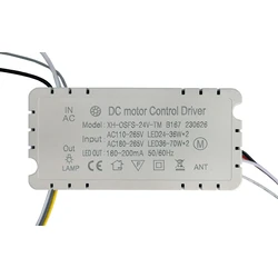 Τροφοδοτικό LED DC Motor Control Driver SpHLL-Driver-009, 24-70W, 5.5X2.5X11.5Cm