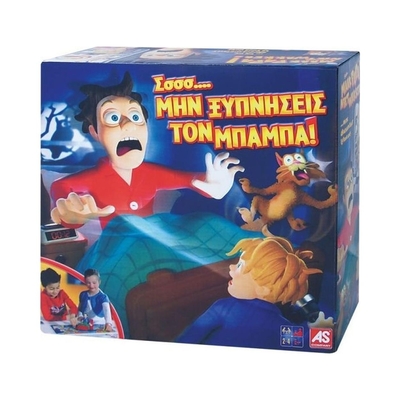 Product Επιτραπέζιο Παιχνίδι AS - Μην Ξυπνήσεις Τον Μπαμπά (1040-10013) base image